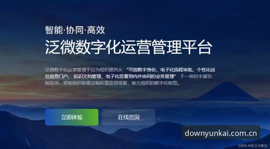 云开全站使用教程安卓版深度评测：从下载到安装的完整技术指南