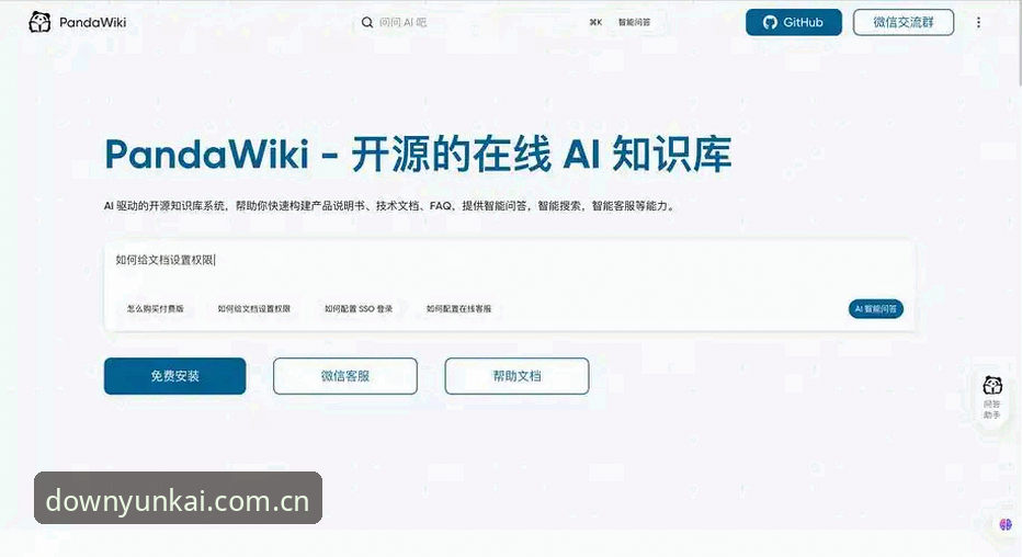 云开全站安全下载 为什么找不到云开全站APP?2025安全下载通道怎么用?