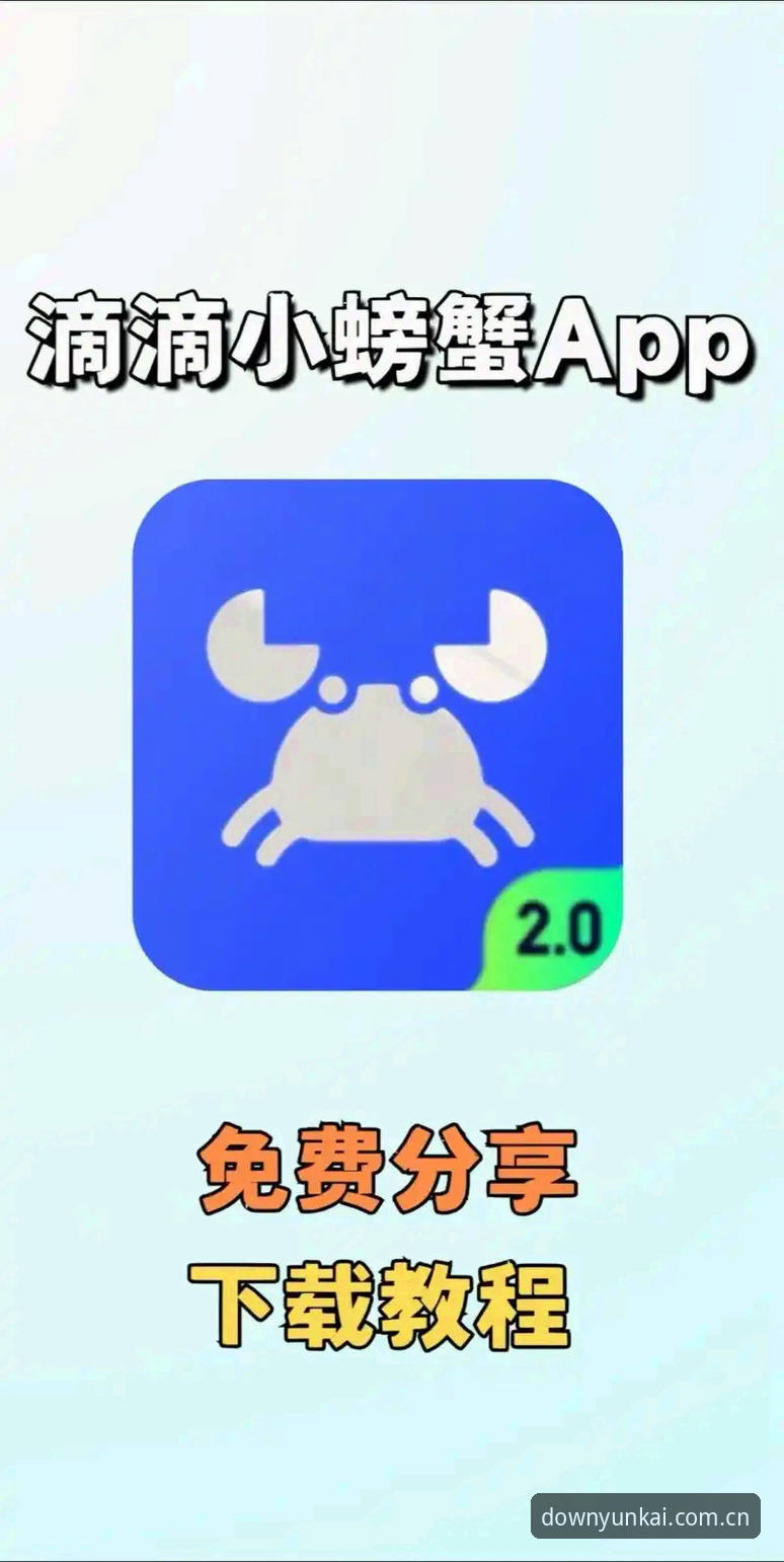 云开全站平台 云开全站平台2025最新动态:官方安全下载通道与版本升级全攻略