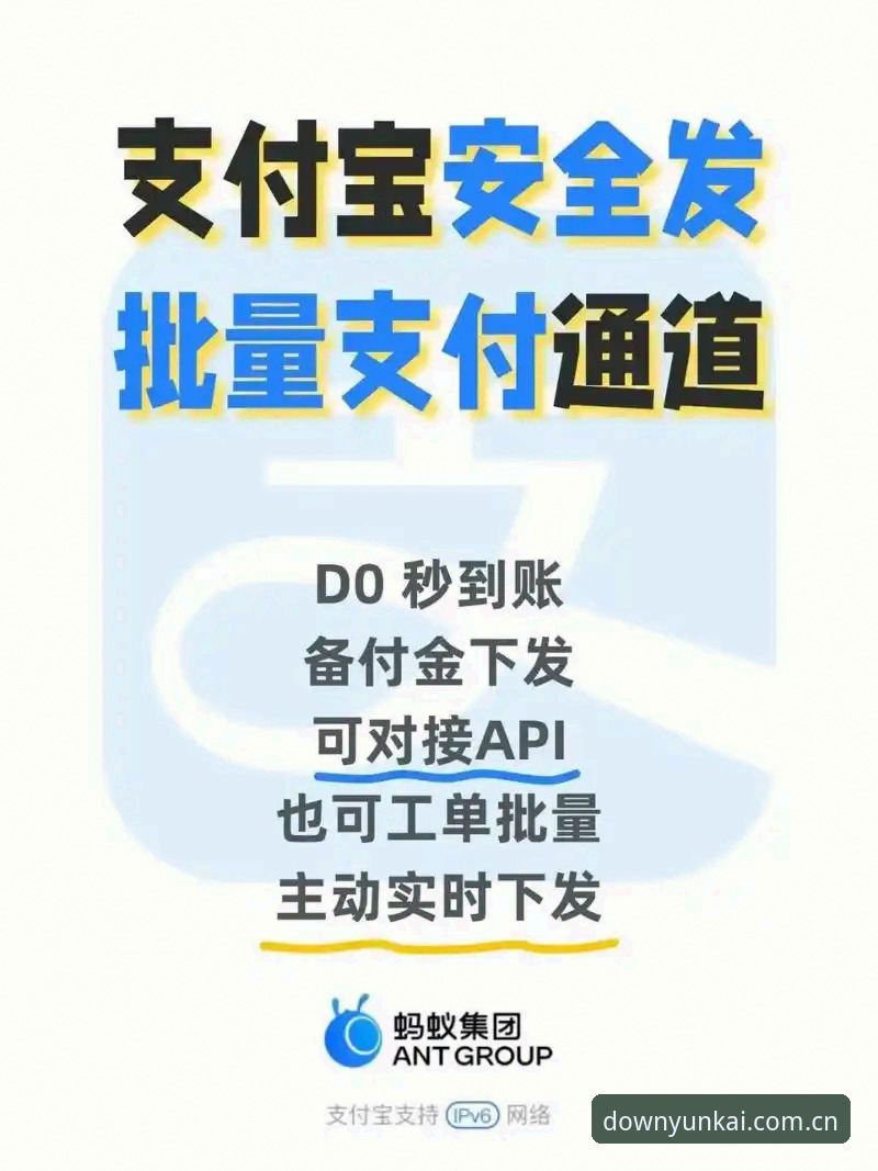 云开全站官网下载使用技巧详解——2025安全通道与全新体验