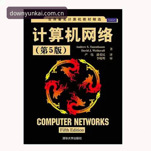 云开全站安卓版实用指南：2025安全下载与玩法详解